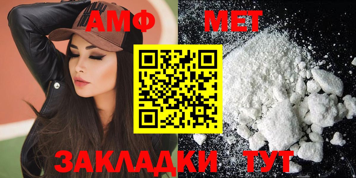 Амфетамин 97% Канск