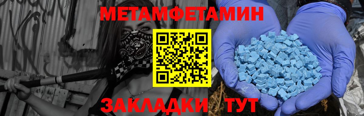 площадка официальный сайт  АМФ 98%  Amphetamine  Вход с VPN  Канск  blacksprut онион 