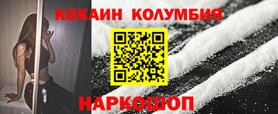 наркотики Заводоуковск