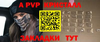 твердый Жуковский