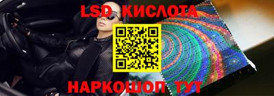 наркотики Заводоуковск