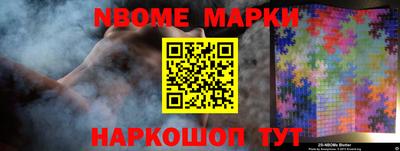 наркотики Заводоуковск