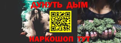 наркотики Заводоуковск