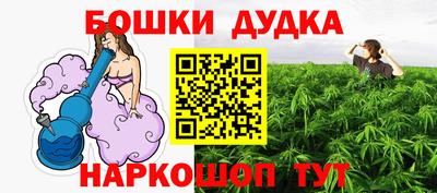 наркотики Заводоуковск