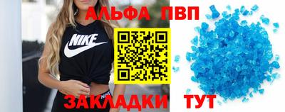 a pvp Заволжье