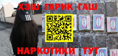 наркотики Заводоуковск